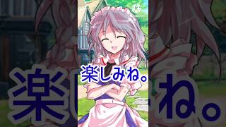 【ゆっくり茶番】おばさん？お姉さん？