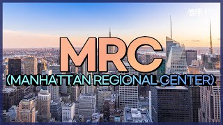 미국투자이민 MRC (Manhattan Regional Center) 소개 영상 / 셀레나이민