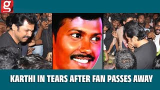 Karthi in tears after fan passes away | Emotional Moment