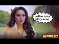 Baazi - Movie Scene | JEET | Mimi Chakraborty | Anshuman Pratyush