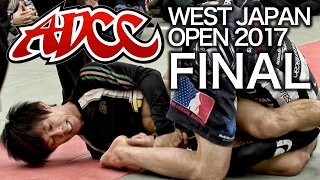 ADCC WEST JAPAN OPEN 2017 全階級決勝