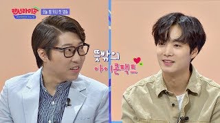 [선공개] 종현(jonghyun)이는 대도서관 덕후♥ 연예인의 연예인 '크리에이터' 랜선라이프 1회