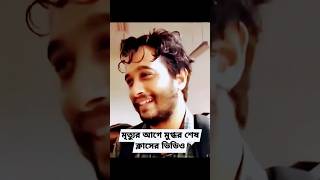 মুগ্ধর এই হাসির আর কি দেখা যাবে#subscribe #islamic_song