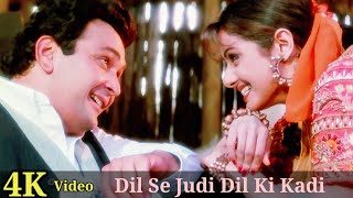 Dil Se Judi Dil Ki Kadi 4K Video Song | Kaun Sachcha Kaun Jhootha | Rishi Kapoor, Sridevi HD