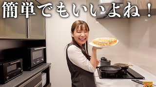 【ゆみたん詰め合わせ】妻の節約レシピを一気見しちゃおう☺️