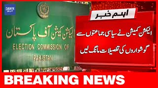 Breaking News | ECP Ne Siyasi Jamaton Say Goshwaron Ki Tafseelat Mang Li | Dawn News