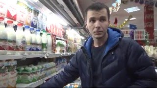 Народные контролёры обнаружили в магазине «Лев» просроченные продукты.