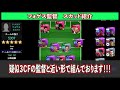 【最新おすすめ監督スカッド紹介】5 13～『絶対獲得したい監督厳選5名』★ルッソ型最強4 3 1 2＆シュミット超えた戦術監督が新登場『ウイイレアプリ2021』【189】