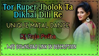 Tor Ruper Jholok Ta Dikhai Dili Re Dj Song 2021 || Puruliya Orkester Dj Song || Dj Raja Polba