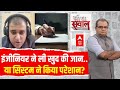 Sandeep Chaudhary Live: इंजीनियर ने ली खुद की जान..या सिस्टम ने किया परेशान? | Atul Subhash Case