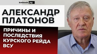 Ветеран Пограничный войск КГБ СССР о последствиях «оптимизации» Погранслужбы РФ и Курской трагедии