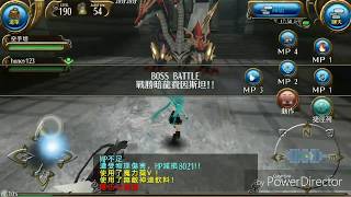 托蘭異世錄 Toram Online 大劍VS三星暗龍