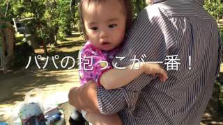 １歳２ヶ月 はじめてのBBQ [ノア]