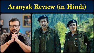 Aranyak (Netflix Series) - Season 1 Review | Raveena Tandon | Parambrata Chatterjee