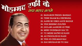 Hits Of Mohammad Rafi Songs   Bollywood Superhit Songs 2021