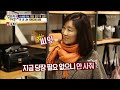 주영 “가방 사줘 ” vs 유선 “안 돼 ” 승자는 엄마가 뭐길래 63회 20170126