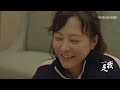 《是我》 ep02 完整版丨郝蕾：人间剧场