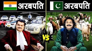 Lifestyle Comparison of INDIAN Billionaires vs PAKISTAN Billionaire