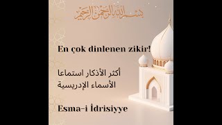 Esma-i erbain-i  idrisiyye 1. isim. الأسماء الإدريسية Special dhikrs for protection