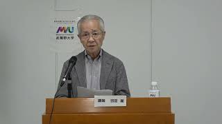 【講義紹介】0407097　秋の能「半蔀」と「黒塚（安達原）」を読む味わう　羽田昶先生