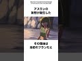 【衝撃】公式が明かした劇場版seedの裏設定の雑学【ガンダム雑学】 ガンダム 雑学