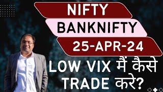 Nifty Prediction and Bank Nifty Analysis for Thursday | 25 April 24 | Bank NIFTY Tomorrow