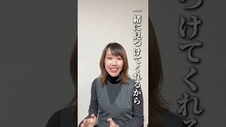 初おうち起業で使うべき！AIで動画台本活用3ポイント