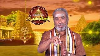 Arputham Tharum Alayangal | Zee Tamil devotional show | Full Ep - 1285 | அற்புதம் தரும் ஆலயங்கள்