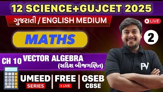 MATHS | CH 10 L 2 | BOARD \u0026 GUJCET 2025 | UMEED FREE SERIES | GSEB/CBSE | GUJARATI \u0026 ENGLISH MED.