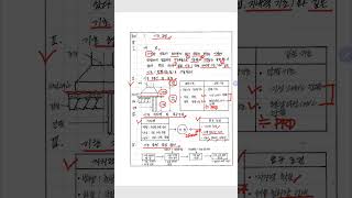 기초공법 ( 모범답안 -  회원전용 ) 맛보기 # 건축시공기술사 # 회원전용 # 지정공사 # 기초