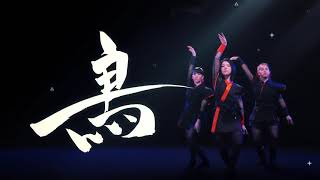 【MAIKO Ver.】HOTEL SAMURAI WONDERLAND Promotion Movie #2