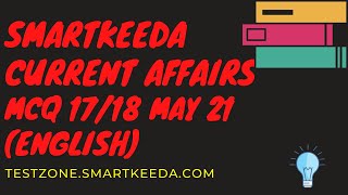 Current Affairs 17/18th May | SBI PO | IBPS PO | Clerk Mains | CLAT | NRA CET | SSC | Bank GK