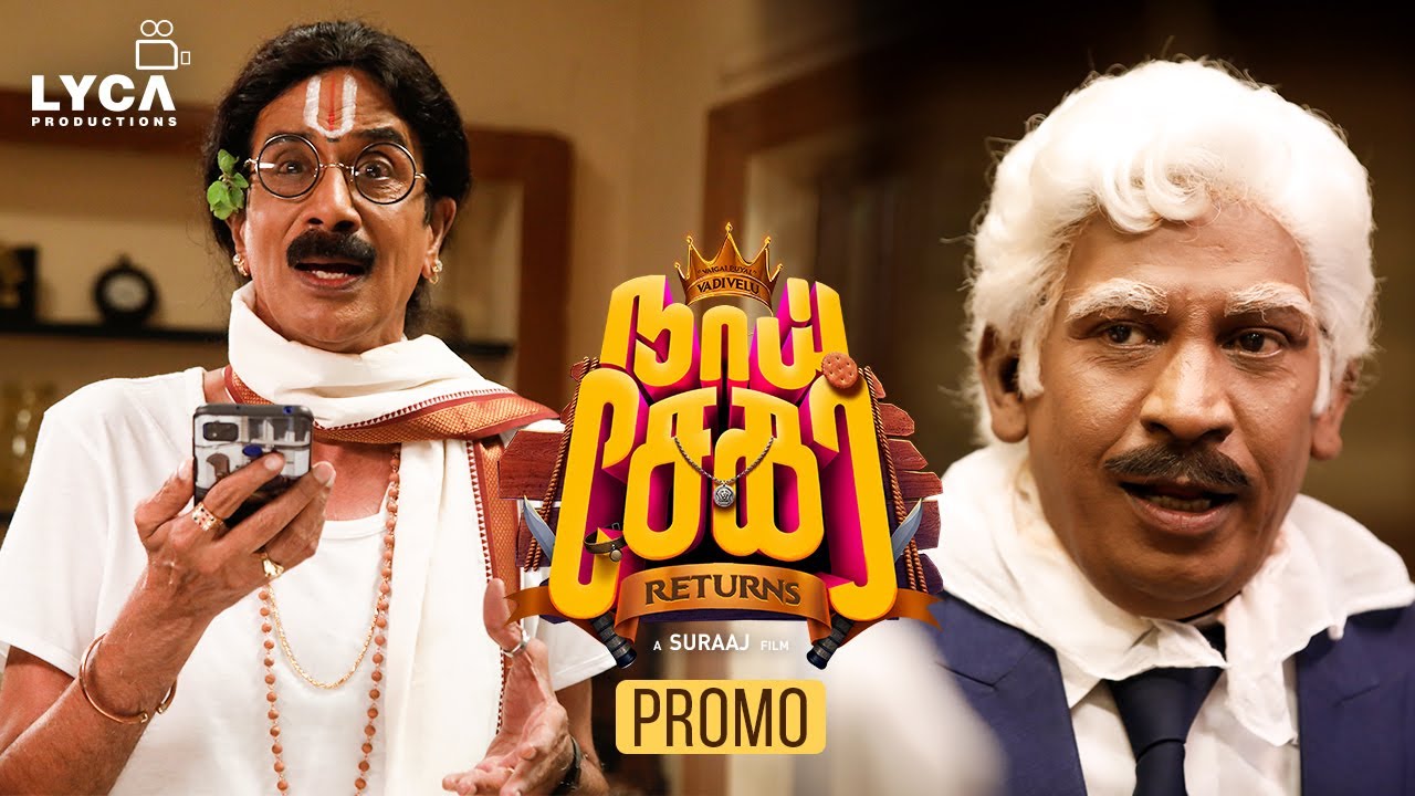 Naai Sekar Returns - Promo | Vadivelu | Anandaraj | Sivaangi | Redin ...