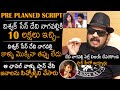 Director Geetha Krishna SH0CKING COMMENTS On Vishwak Sen And Devi Nagavalli Issue| News Buzz