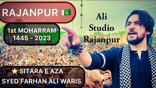 Farhan Ali Waris | Lay Chal Hawa Karbala | 2023 | 1445 in Rajanpur @AliStudioRajanpur