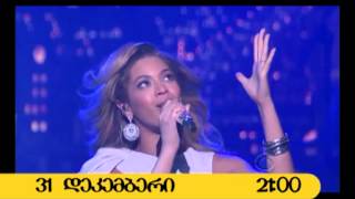 Music Box-ის საახალწლო პროგრამა