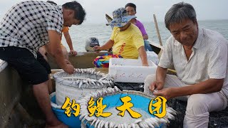 阿烽和钓鳗天团出海钓海鳗，一口连放四大笼海鳗钓，太刺激了