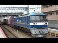 【本日の貨物列車】no.739　2022 7 26　第1070番列車　today‘s freight train