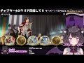 【グランサガ】女騎士になって美女と王国救うわよ！！【vtuber 恋惡 まよ】