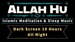 Allah Hu | Nasheed Slowed+Reverb for Sleeping - Black Screen | Deep Sleep Music - Islam Meditation