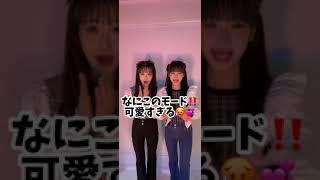 【プリクラ】小学生双子で映えプリクラ撮ったよ📸