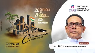 MISSIONARIES CONCLAVE | SESSION 3 | PR. BABU CHERIAN