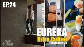 Logbook: Eureka Nitro Coffee ยูเรก้า สาขารัตนโกสินทร์ โรงแรม ณ ตะนาว เขตพระนคร ใกล้ศาลเจ้าพ่อเสือ