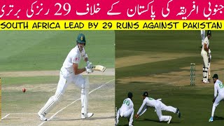Pakistan vs South Africa Day 3 Test Match | Highlights & Analysis | Pak vs Sa | Fall of Wickets