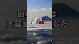 ㊗️200万再生！あの天皇陛下でさえ立ち入り禁止な場所３選