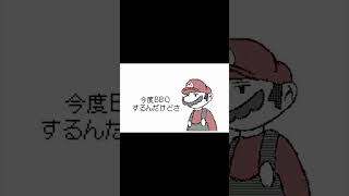 最近うちのマリオが変なんです10【うごメモ3D】#shorts