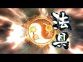 【三国志大戦】黄忠が往く！！　２０２　vs獅子と強奪ッス【覇王】