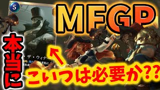 【LoR】安定のMFGP！ジャック・ザ・ウィナーいる…？？？【レジェンドオブルーンテラ】【ルーンテラ】【デッキ】【初心者】