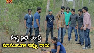 వీళ్ళ ఫైట్ చూస్తే మాములుగా నవ్వు రాదు | 2000 Crore Black Money Movie Scene