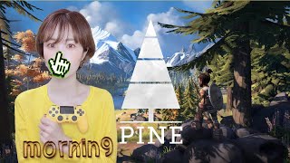 [オープンワールド]Pineともーにんぐ[PS4]#3